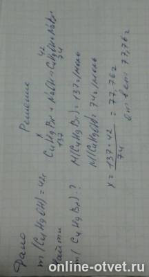 Изображение к ответу
