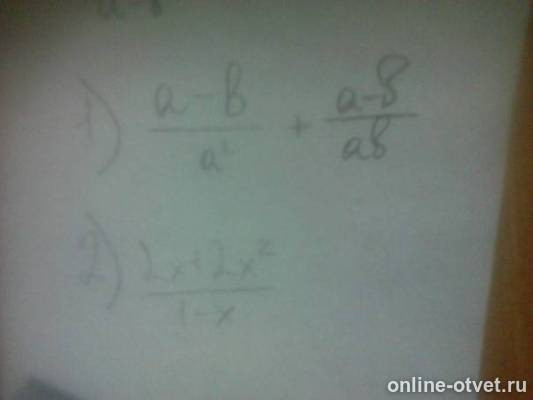 Изображение к ответу