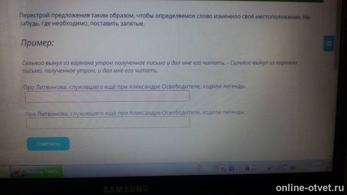 Изображение к вопросу