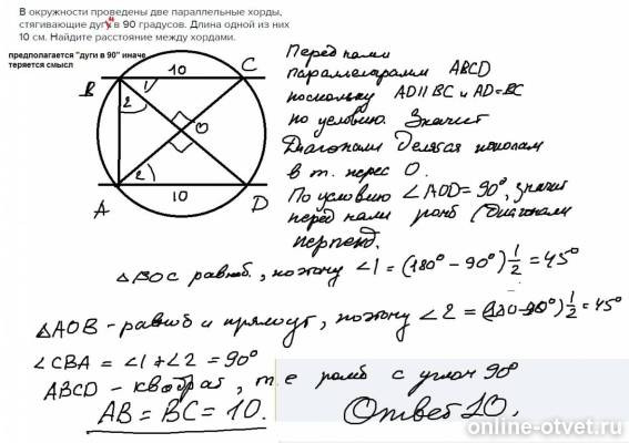 Изображение к ответу