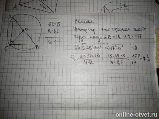 Изображение к ответу