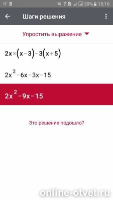 Изображение к ответу