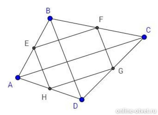 сумма диагоналей четырехугольника. как найти диагональ четырехугольника. докажите что сумма диагоналей четырехугольника меньше его периметра. сумма диагоналей четырехугольника. сумма диагоналей выпуклого четырехугольника.