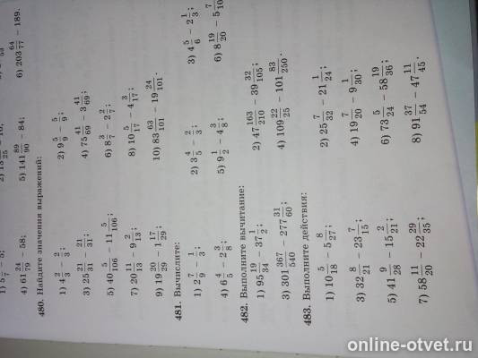 Изображение к вопросу