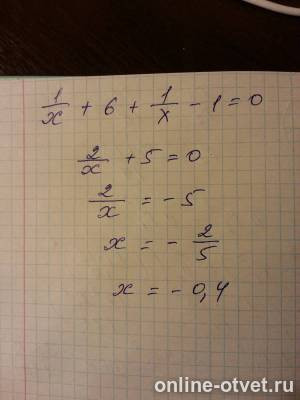 Изображение к ответу