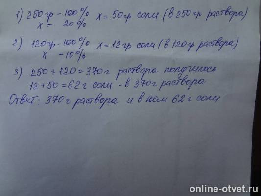 Изображение к ответу