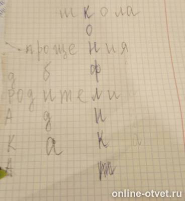 Изображение к ответу
