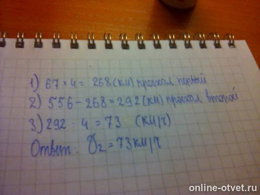 Изображение к ответу