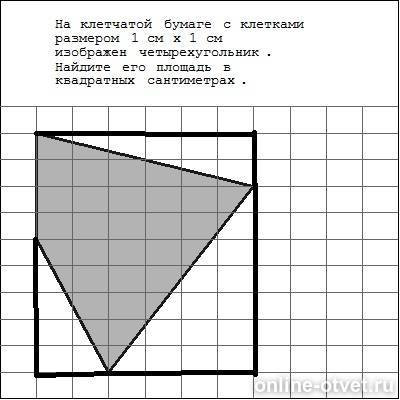 Изображение к ответу