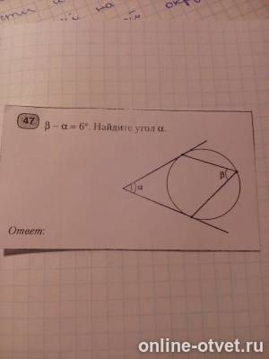 Изображение к вопросу