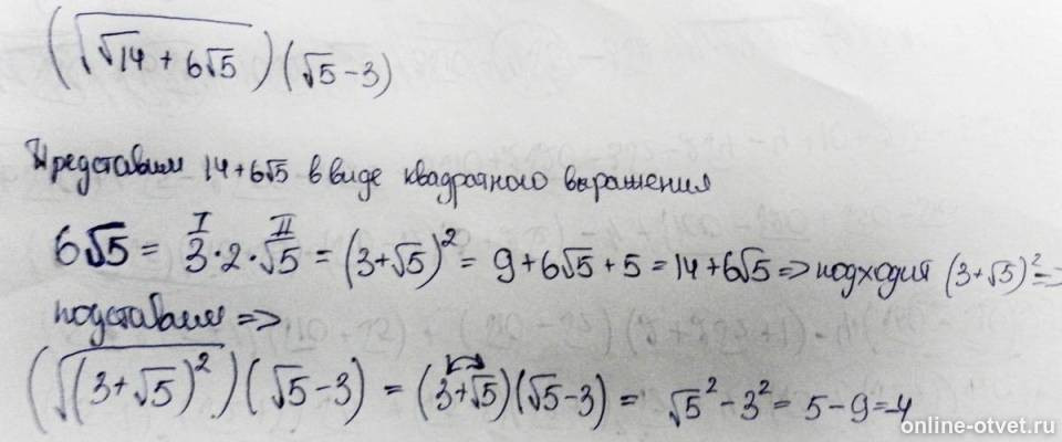 Изображение к ответу