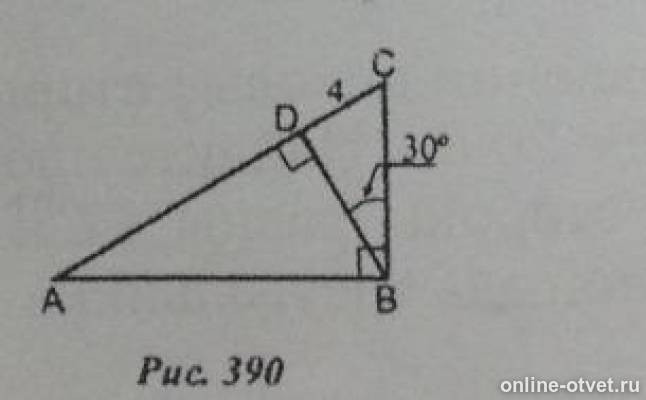 Найти dc ac ab. Рис 390 найти DC AC ab. Рис 4 234 найти DC AC. Найти DC AC рис 4.235. Рис 390 найти DC AC ab решение.