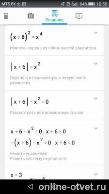 Изображение к ответу