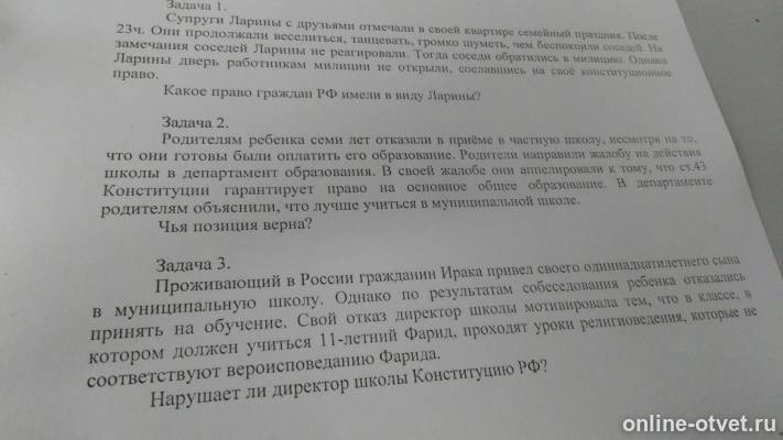 Изображение к вопросу
