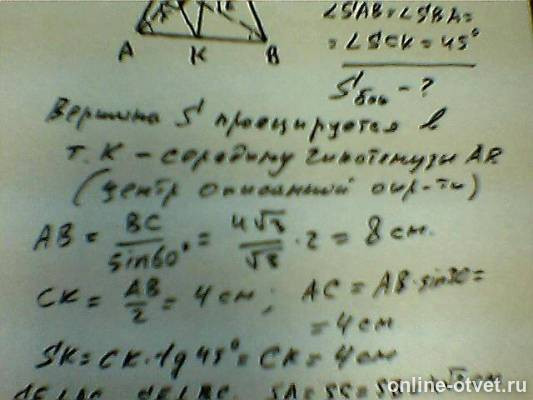 Изображение к ответу