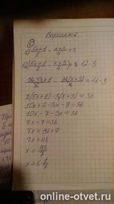 Изображение к ответу