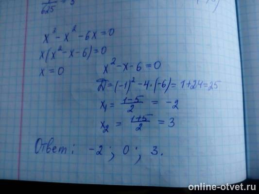 Изображение к ответу