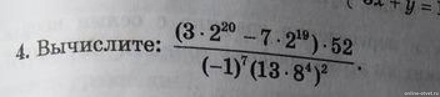 Изображение к вопросу