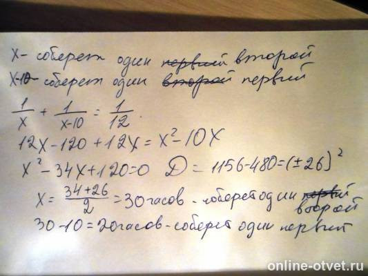 Изображение к ответу