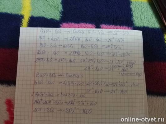 Изображение к ответу