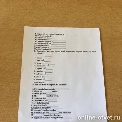 Изображение к вопросу