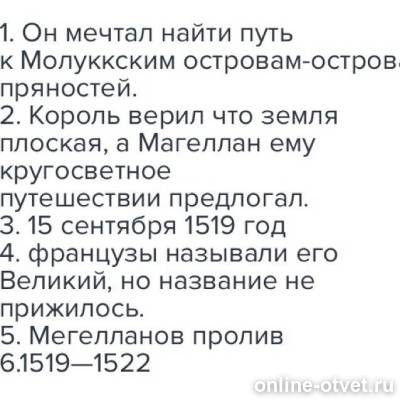 Изображение к ответу