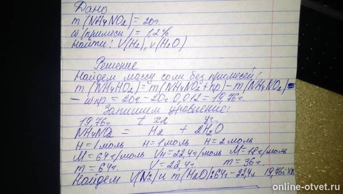 Изображение к ответу