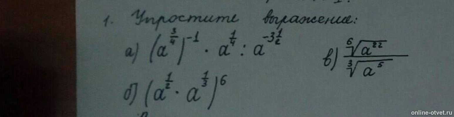 Изображение к вопросу
