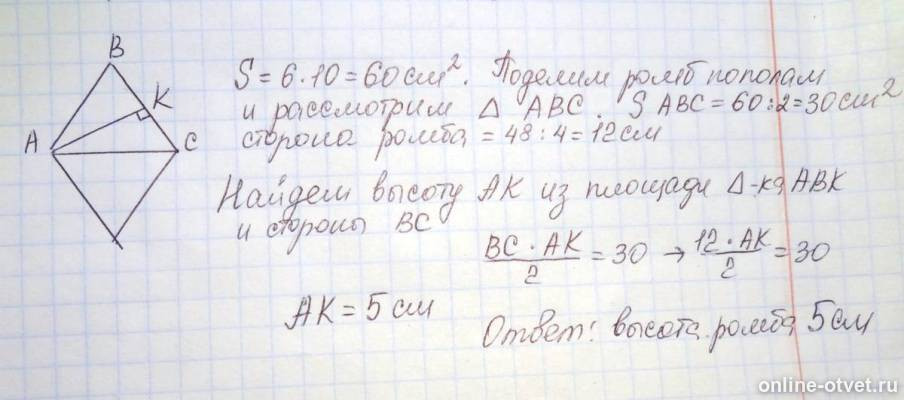 Изображение к ответу