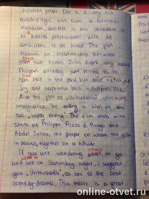 Изображение к ответу