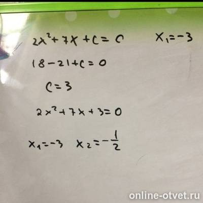 Изображение к ответу