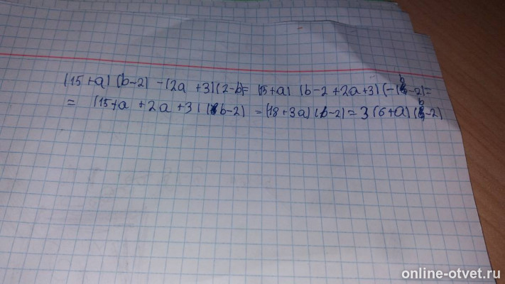 Изображение к ответу