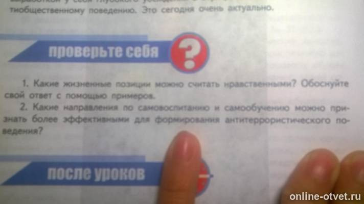 Изображение к вопросу