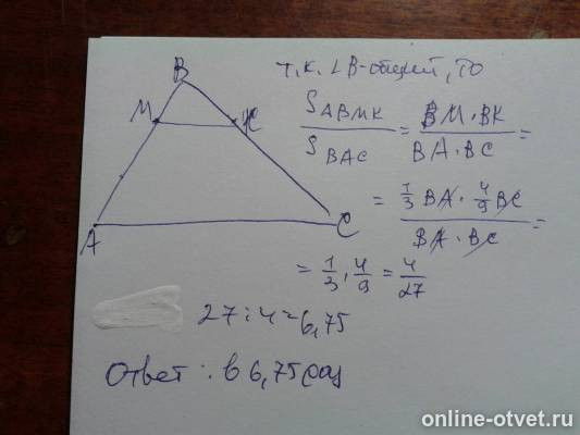 Изображение к ответу