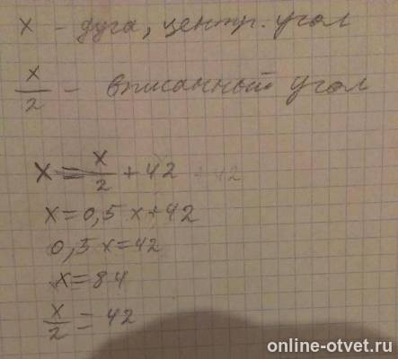 Изображение к ответу