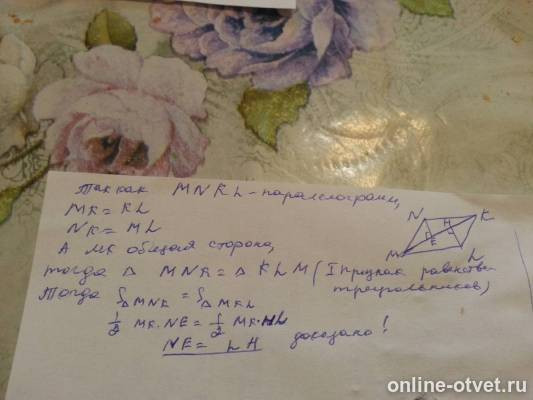 Изображение к ответу