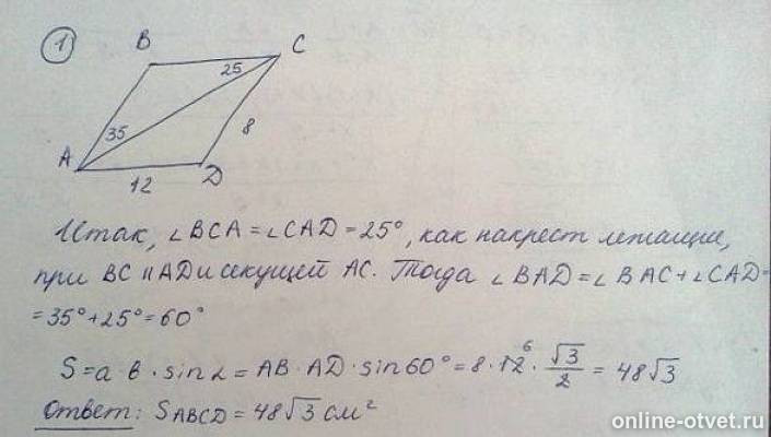 Изображение к ответу