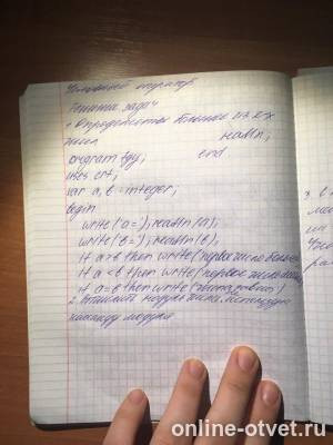 Изображение к вопросу