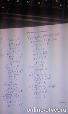 Изображение к ответу