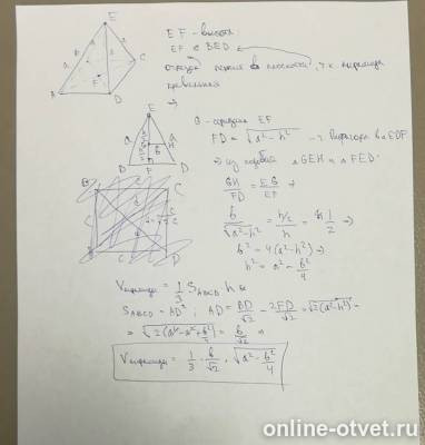 Изображение к ответу