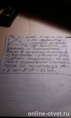 Изображение к ответу