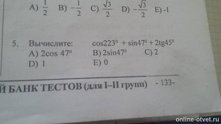 Изображение к вопросу