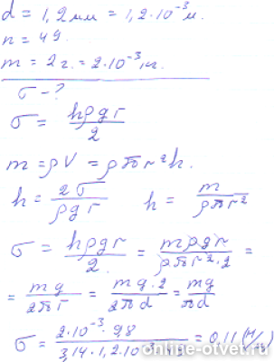 Изображение к ответу