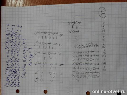 Изображение к ответу