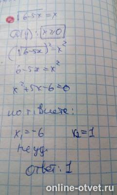 Изображение к ответу