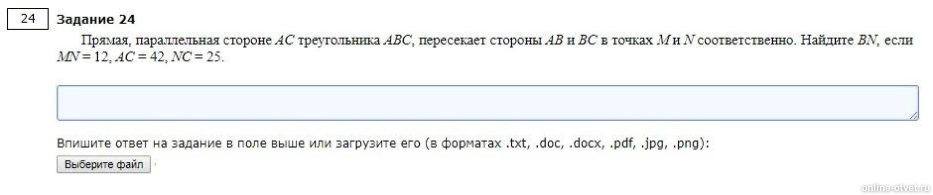 Изображение к вопросу