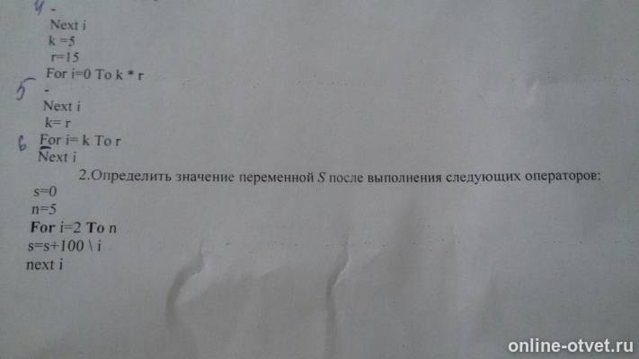 Изображение к вопросу