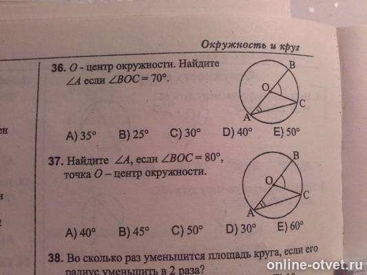 Изображение к вопросу