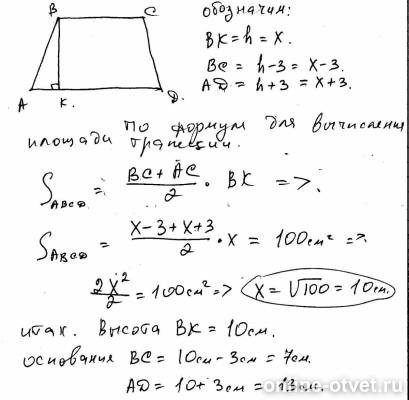 Изображение к ответу