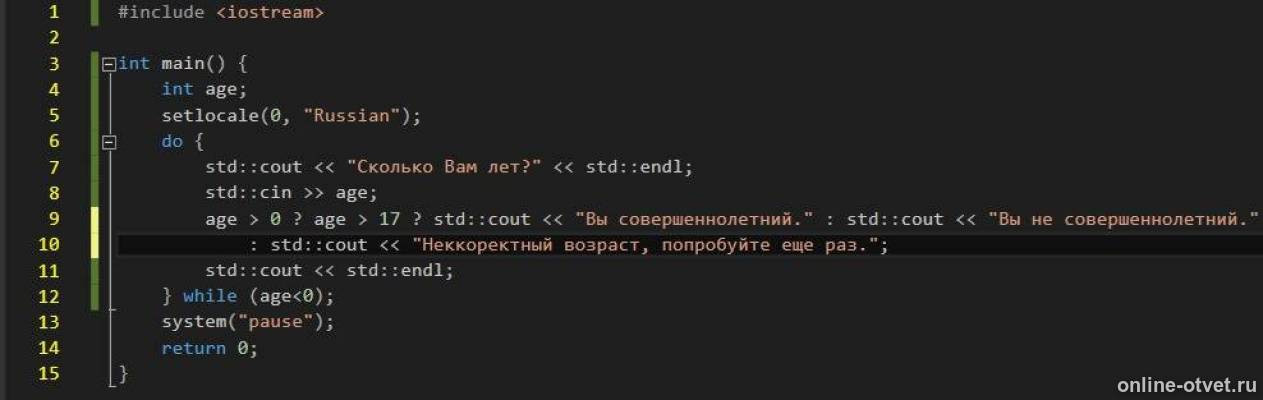 Изображение к ответу